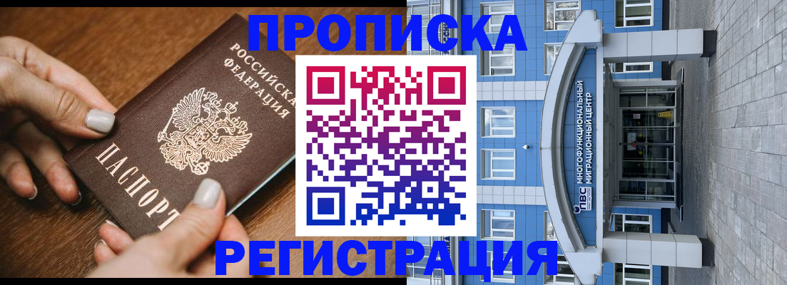 найти адрес прописки в Сланцах